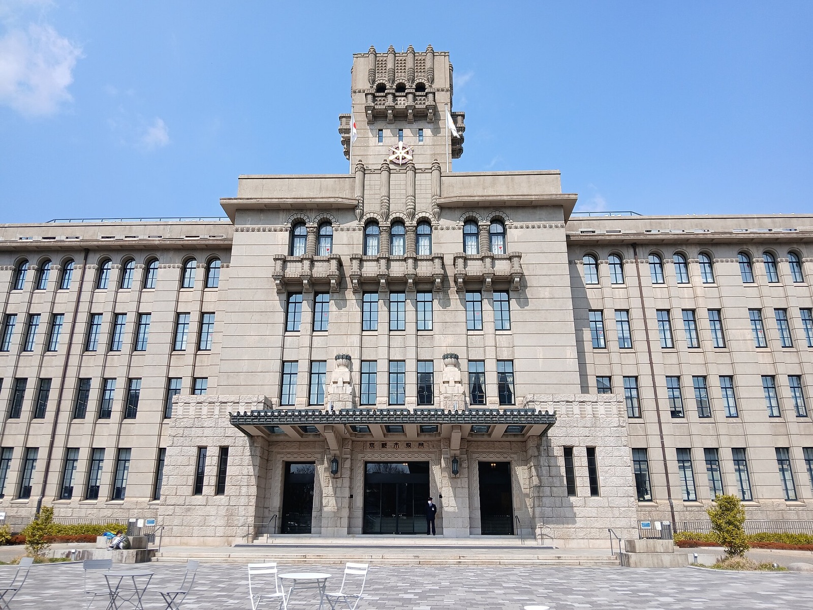 京都市役所庁舎の写真
